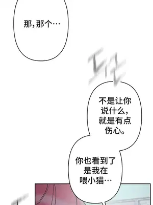 討厭的女人 No Love Lost Lady 1-34話 第一季完_012055