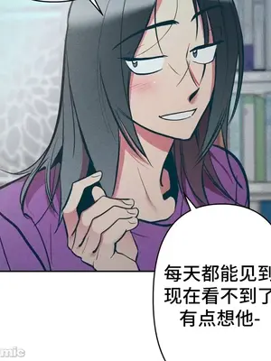 討厭的女人 No Love Lost Lady 1-34話 第一季完_012058