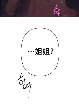 討厭的女人 No Love Lost Lady 1-34話 第一季完_012061