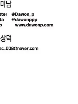 討厭的女人 No Love Lost Lady 1-34話 第一季完_012062