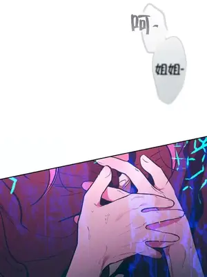 討厭的女人 No Love Lost Lady 1-34話 第一季完_013002