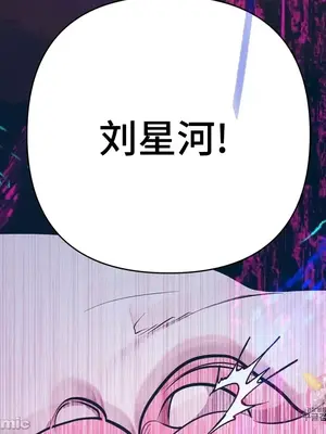 討厭的女人 No Love Lost Lady 1-34話 第一季完_013005