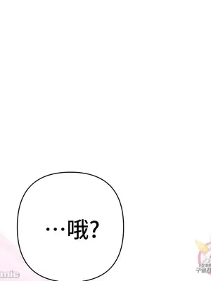 討厭的女人 No Love Lost Lady 1-34話 第一季完_013009