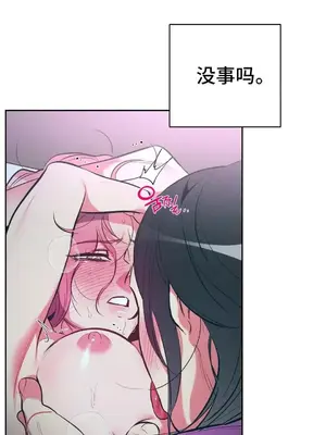 討厭的女人 No Love Lost Lady 1-34話 第一季完_013022