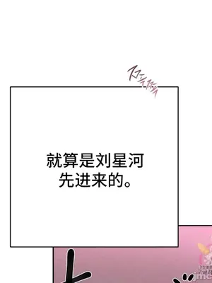 討厭的女人 No Love Lost Lady 1-34話 第一季完_013023