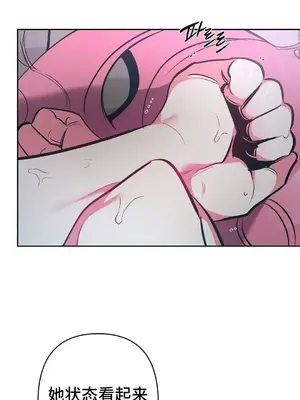 討厭的女人 No Love Lost Lady 1-34話 第一季完_013026