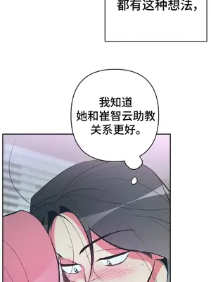 討厭的女人 No Love Lost Lady 1-34話 第一季完_013032