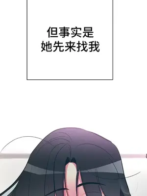 討厭的女人 No Love Lost Lady 1-34話 第一季完_013034