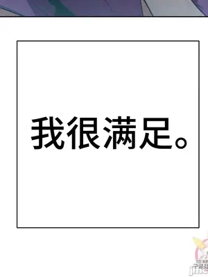 討厭的女人 No Love Lost Lady 1-34話 第一季完_013035