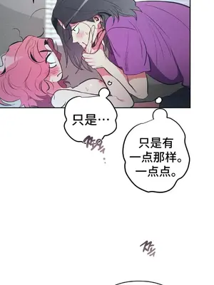 討厭的女人 No Love Lost Lady 1-34話 第一季完_013036