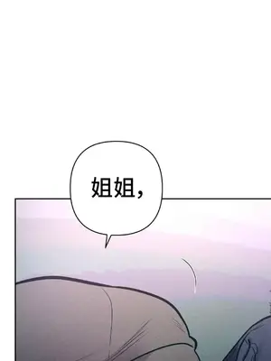 討厭的女人 No Love Lost Lady 1-34話 第一季完_013038