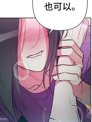 討厭的女人 No Love Lost Lady 1-34話 第一季完_013039