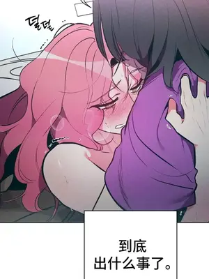 討厭的女人 No Love Lost Lady 1-34話 第一季完_013042