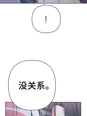 討厭的女人 No Love Lost Lady 1-34話 第一季完_013044