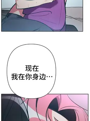 討厭的女人 No Love Lost Lady 1-34話 第一季完_013046