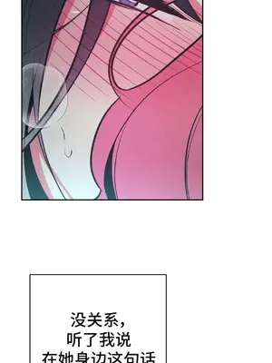 討厭的女人 No Love Lost Lady 1-34話 第一季完_013054