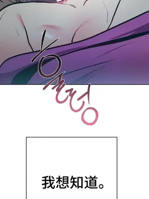 討厭的女人 No Love Lost Lady 1-34話 第一季完_013058