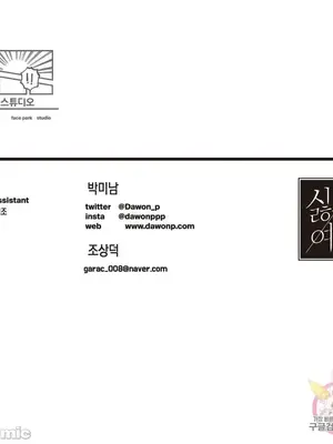 討厭的女人 No Love Lost Lady 1-34話 第一季完_013061