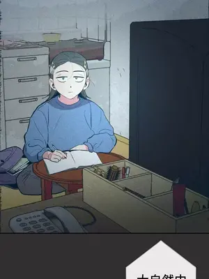 討厭的女人 No Love Lost Lady 1-34話 第一季完_014002