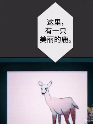 討厭的女人 No Love Lost Lady 1-34話 第一季完_014003