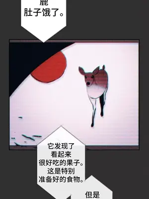 討厭的女人 No Love Lost Lady 1-34話 第一季完_014004