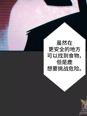 討厭的女人 No Love Lost Lady 1-34話 第一季完_014005