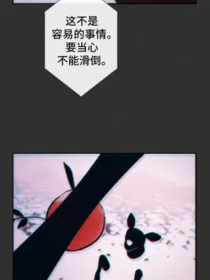 討厭的女人 No Love Lost Lady 1-34話 第一季完_014006