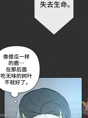 討厭的女人 No Love Lost Lady 1-34話 第一季完_014007