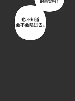 討厭的女人 No Love Lost Lady 1-34話 第一季完_014008