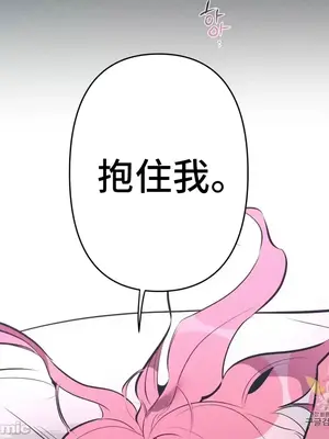 討厭的女人 No Love Lost Lady 1-34話 第一季完_014009