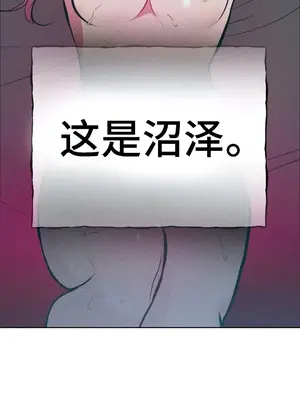 討厭的女人 No Love Lost Lady 1-34話 第一季完_014010