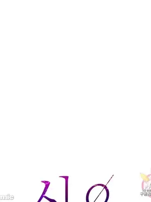 討厭的女人 No Love Lost Lady 1-34話 第一季完_014015