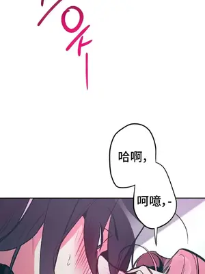 討厭的女人 No Love Lost Lady 1-34話 第一季完_014018