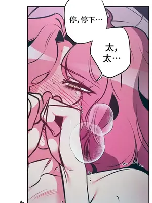 討厭的女人 No Love Lost Lady 1-34話 第一季完_014024