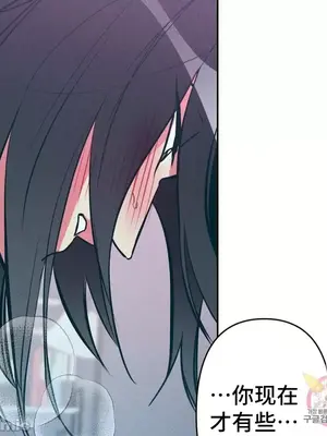 討厭的女人 No Love Lost Lady 1-34話 第一季完_014025