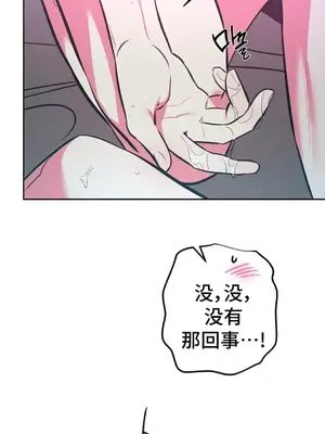 討厭的女人 No Love Lost Lady 1-34話 第一季完_014028