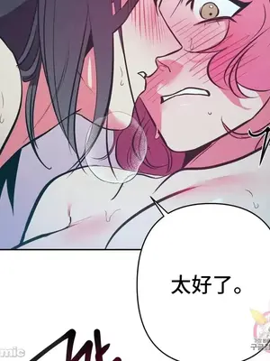 討厭的女人 No Love Lost Lady 1-34話 第一季完_014029