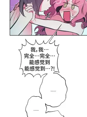 討厭的女人 No Love Lost Lady 1-34話 第一季完_014030