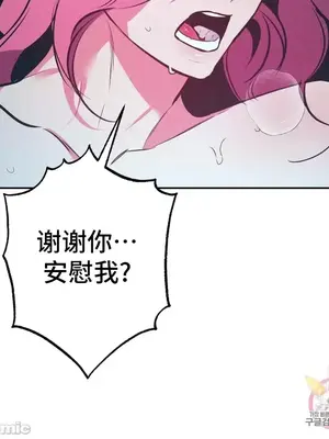 討厭的女人 No Love Lost Lady 1-34話 第一季完_014031