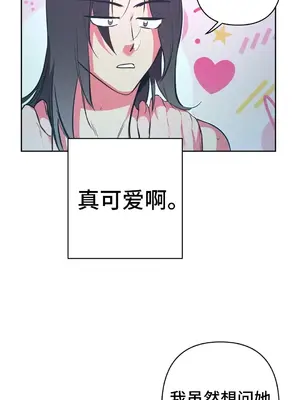 討厭的女人 No Love Lost Lady 1-34話 第一季完_014032