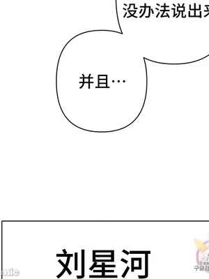 討厭的女人 No Love Lost Lady 1-34話 第一季完_014033