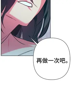 討厭的女人 No Love Lost Lady 1-34話 第一季完_014036