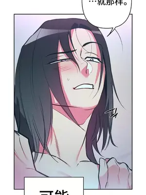 討厭的女人 No Love Lost Lady 1-34話 第一季完_014042