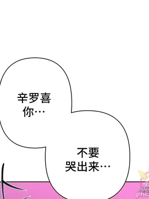 討厭的女人 No Love Lost Lady 1-34話 第一季完_014043