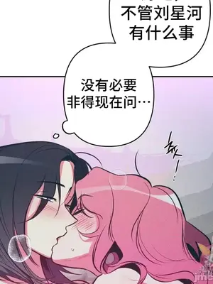 討厭的女人 No Love Lost Lady 1-34話 第一季完_014045