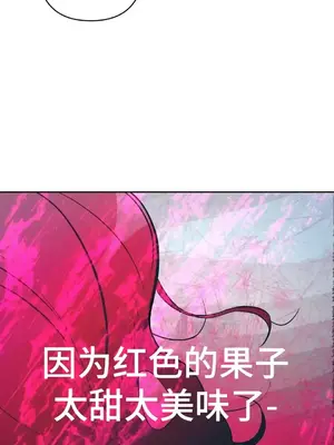 討厭的女人 No Love Lost Lady 1-34話 第一季完_014046