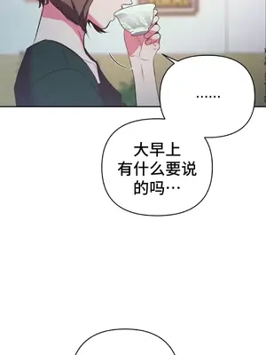 討厭的女人 No Love Lost Lady 1-34話 第一季完_014050