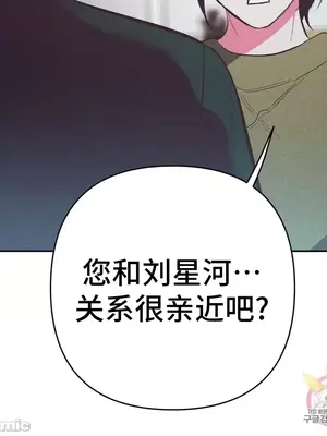 討厭的女人 No Love Lost Lady 1-34話 第一季完_014051