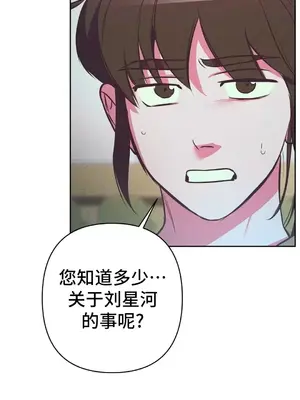 討厭的女人 No Love Lost Lady 1-34話 第一季完_014052