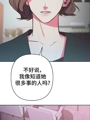 討厭的女人 No Love Lost Lady 1-34話 第一季完_014054